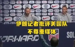 宝威体育官网入口-美国队人气高涨，北美金杯连胜晋级(美国队人气高涨,北美金杯连胜晋级了吗)