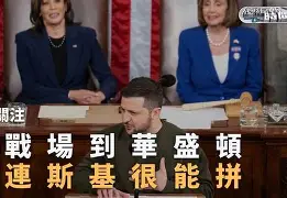 华盛顿堡坚持奋战,坚信保级目标的简单介绍 华盛顿堡坚持奋战,坚信保级目标的简单介绍